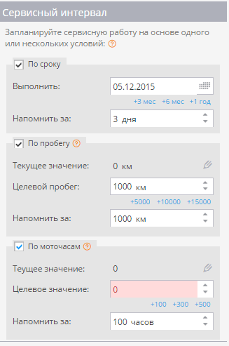 tehobsluzhivanie2.png tehobsluzhivanie2.png