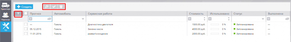tehobsluzhivanie4.png tehobsluzhivanie4.png