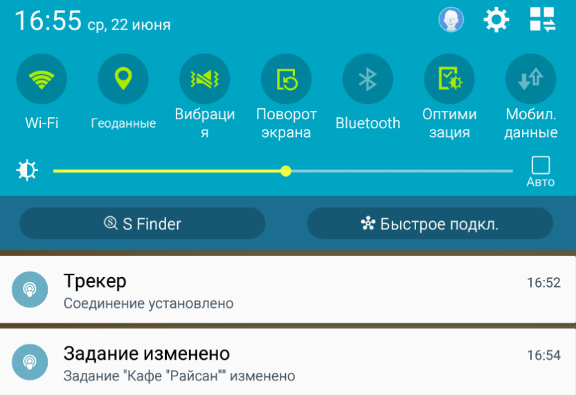 gps1.png gps1.png