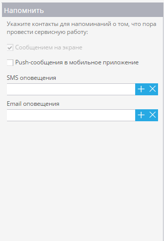 tehobsluzhivanie3.png tehobsluzhivanie3.png