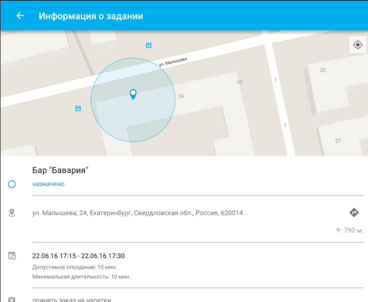 gps3.png gps3.png