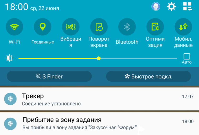 gps2.png gps2.png